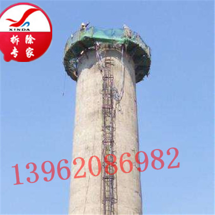 哈爾濱水泥煙囪拆除