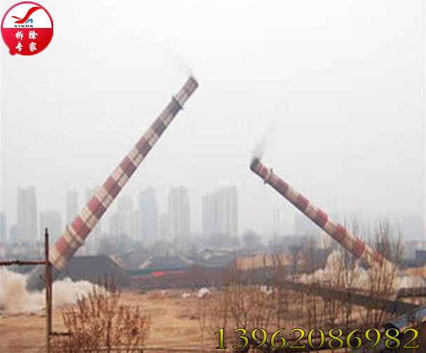拆除水泥煙囪公司價格低