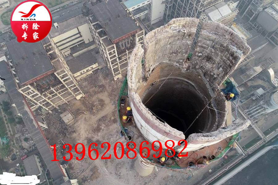 拆除水泥煙囪公司