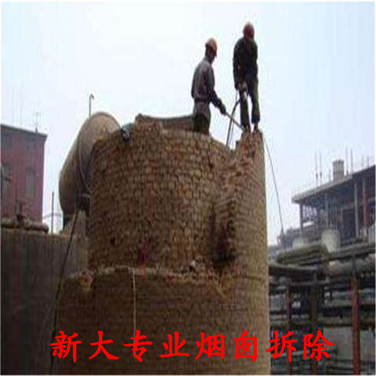 水泥廠煙囪拆除公司收費標準