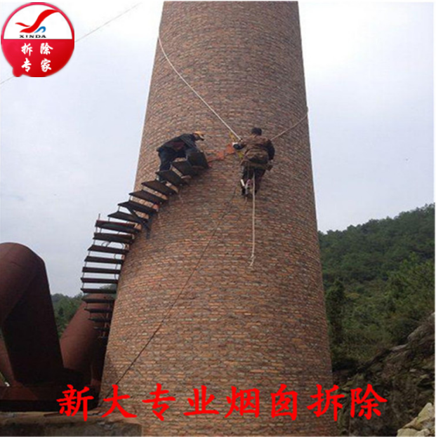 水泥煙囪拆除廠家哪家歷害