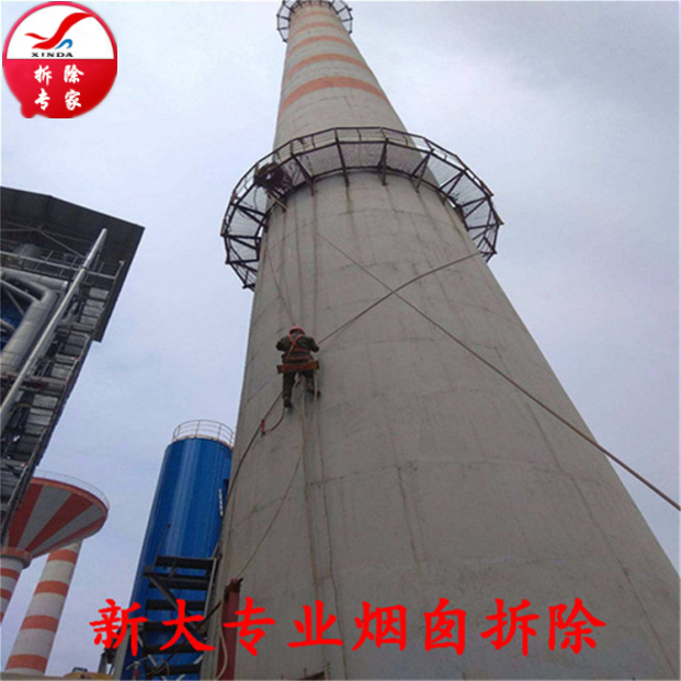 定向鋼煙囪拆除