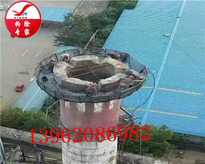 廢舊煙囪拆除環保施工