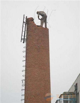 拆除煙囪